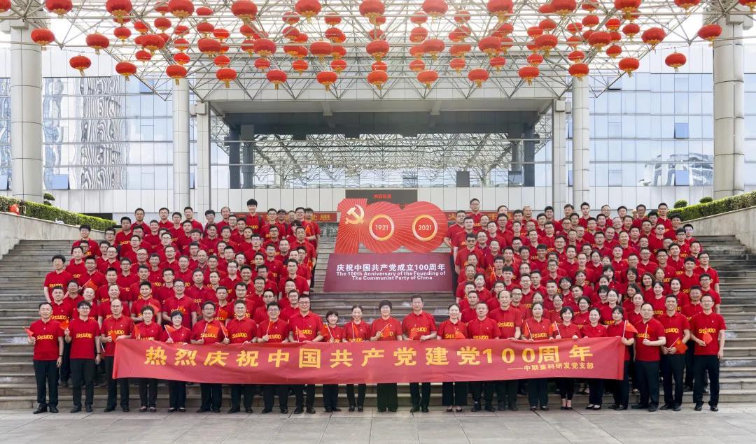 中国·威尼斯8040(股份)有限公司-官方网站