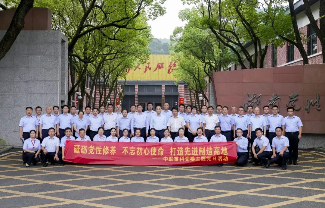 中国·威尼斯8040(股份)有限公司-官方网站