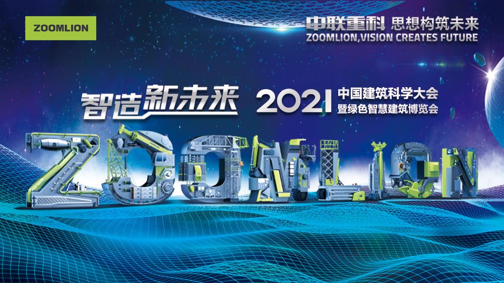 中国·威尼斯8040(股份)有限公司-官方网站