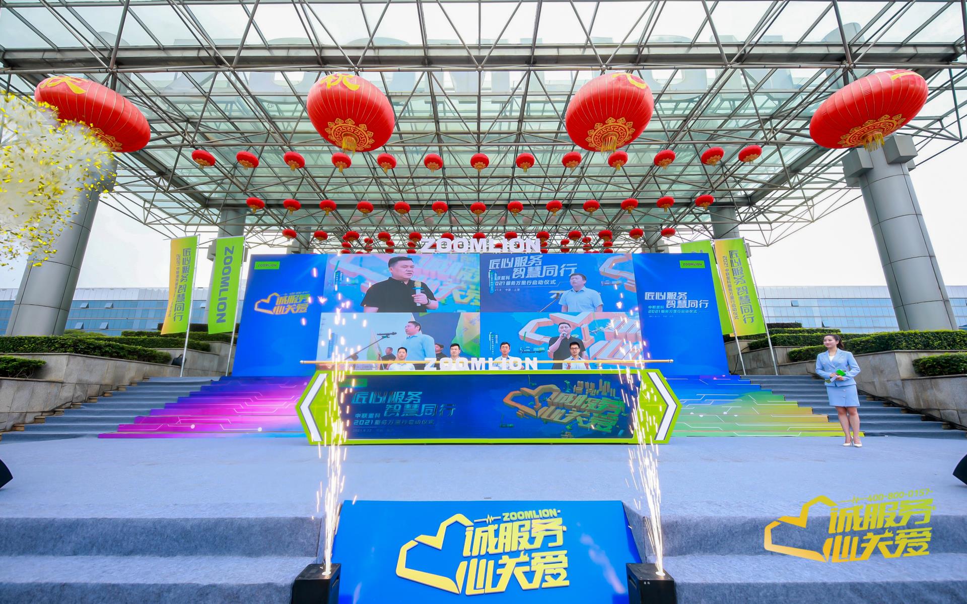 中国·威尼斯8040(股份)有限公司-官方网站