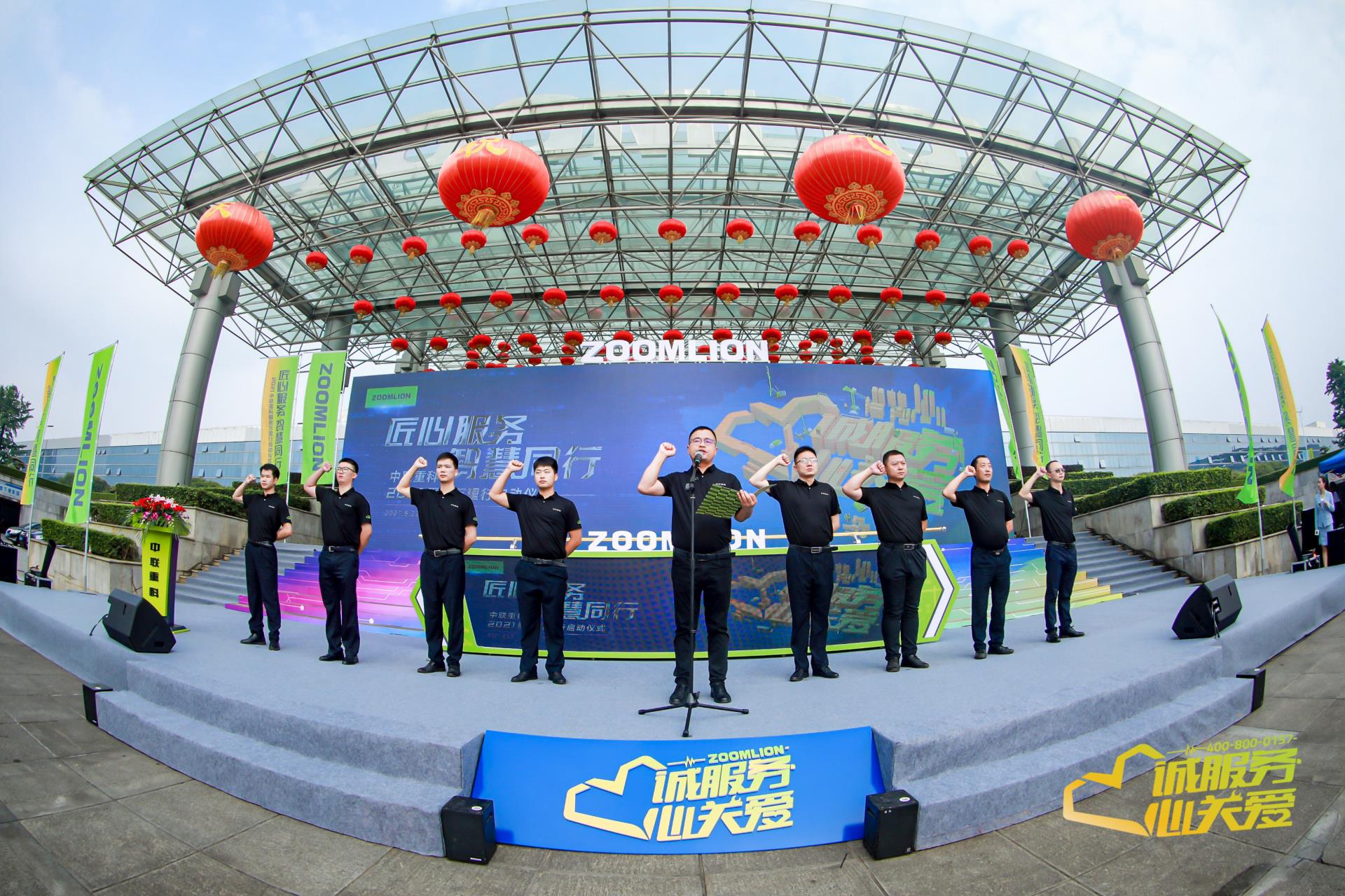 中国·威尼斯8040(股份)有限公司-官方网站