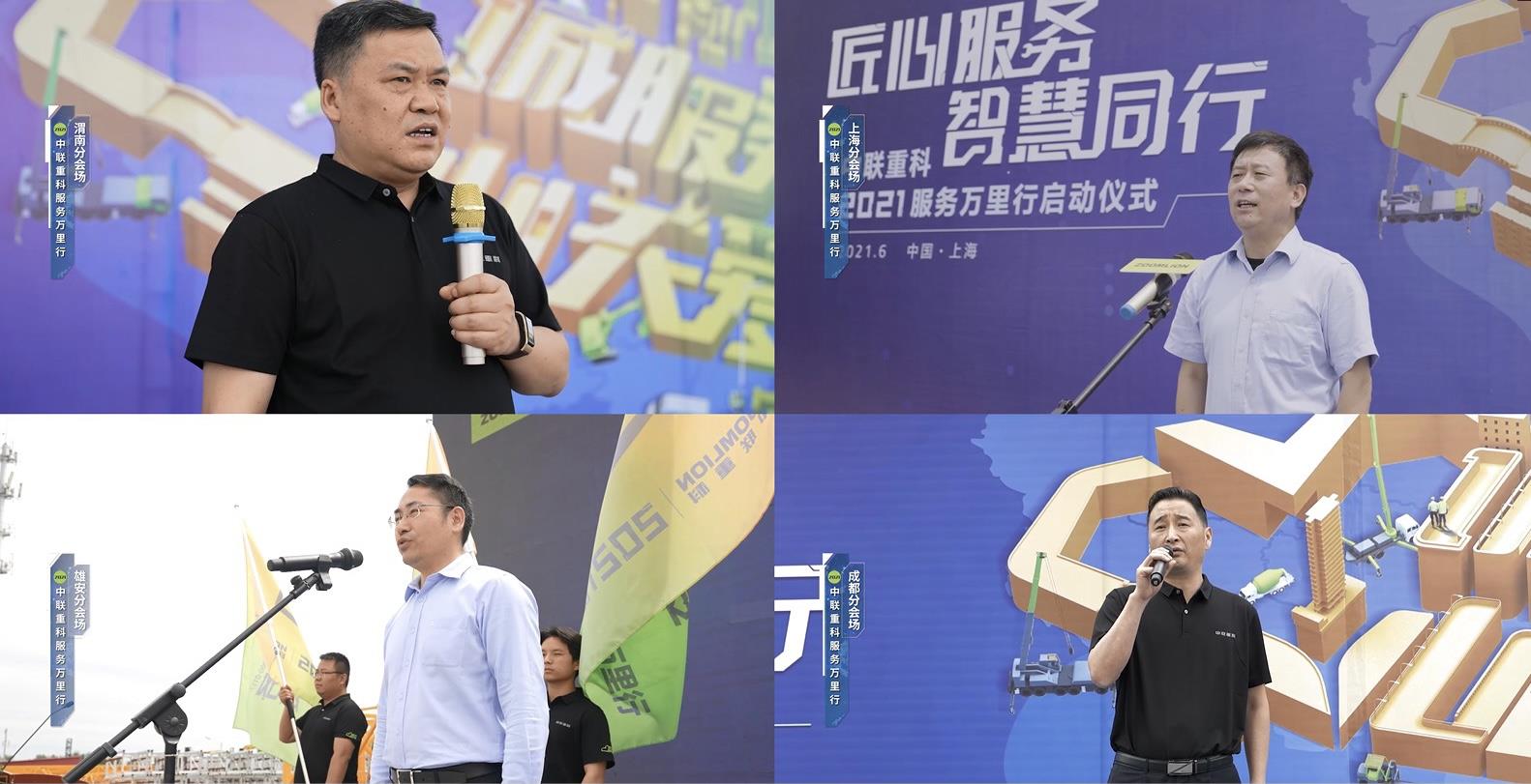 中国·威尼斯8040(股份)有限公司-官方网站