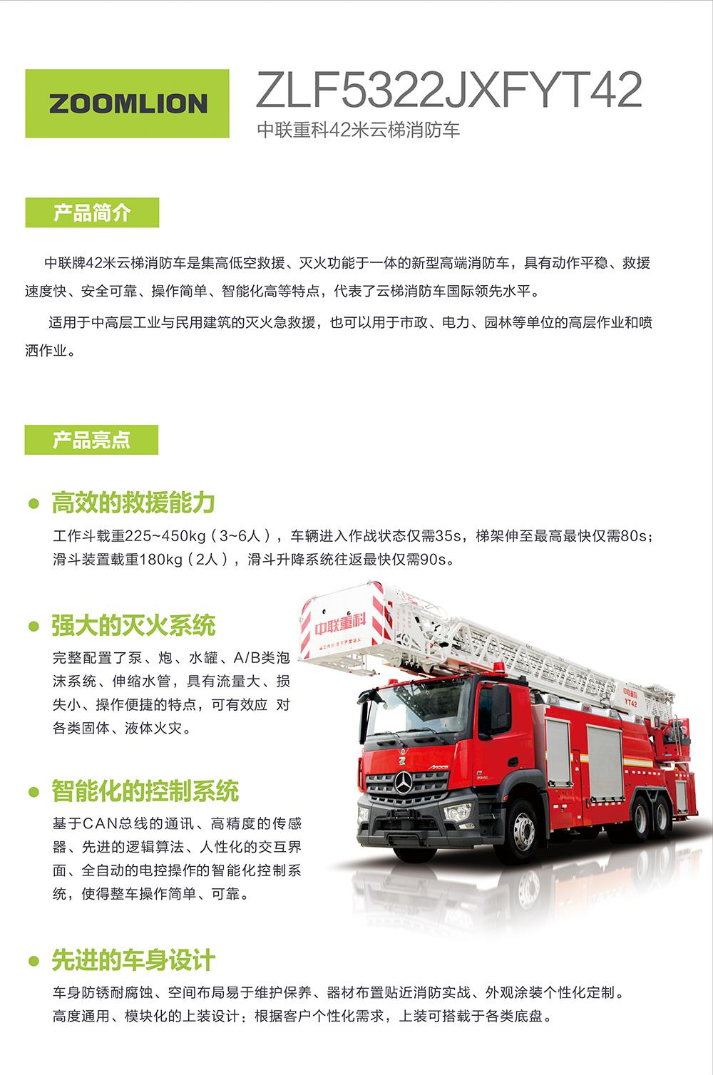 中国·威尼斯8040(股份)有限公司-官方网站