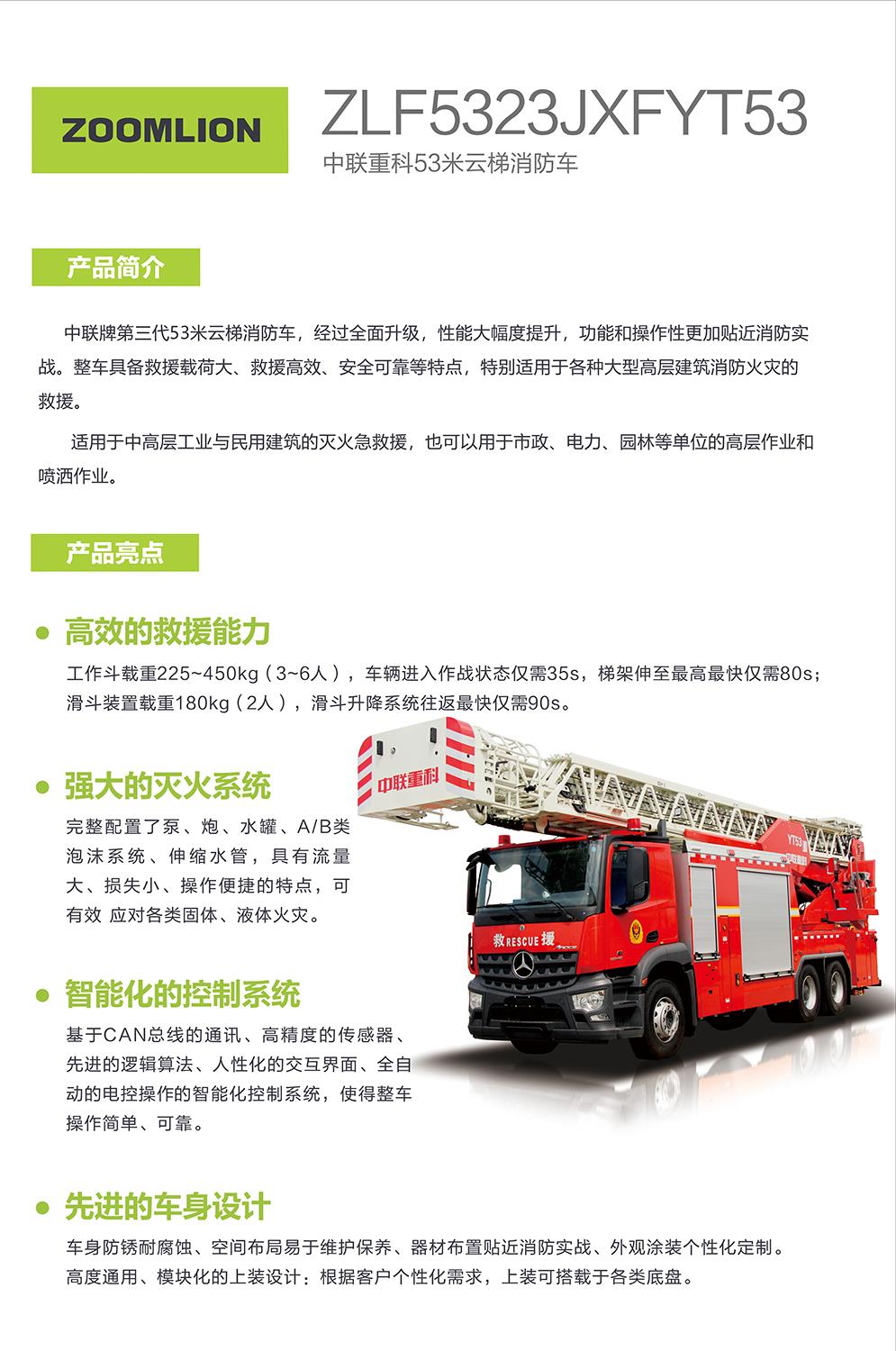 中国·威尼斯8040(股份)有限公司-官方网站