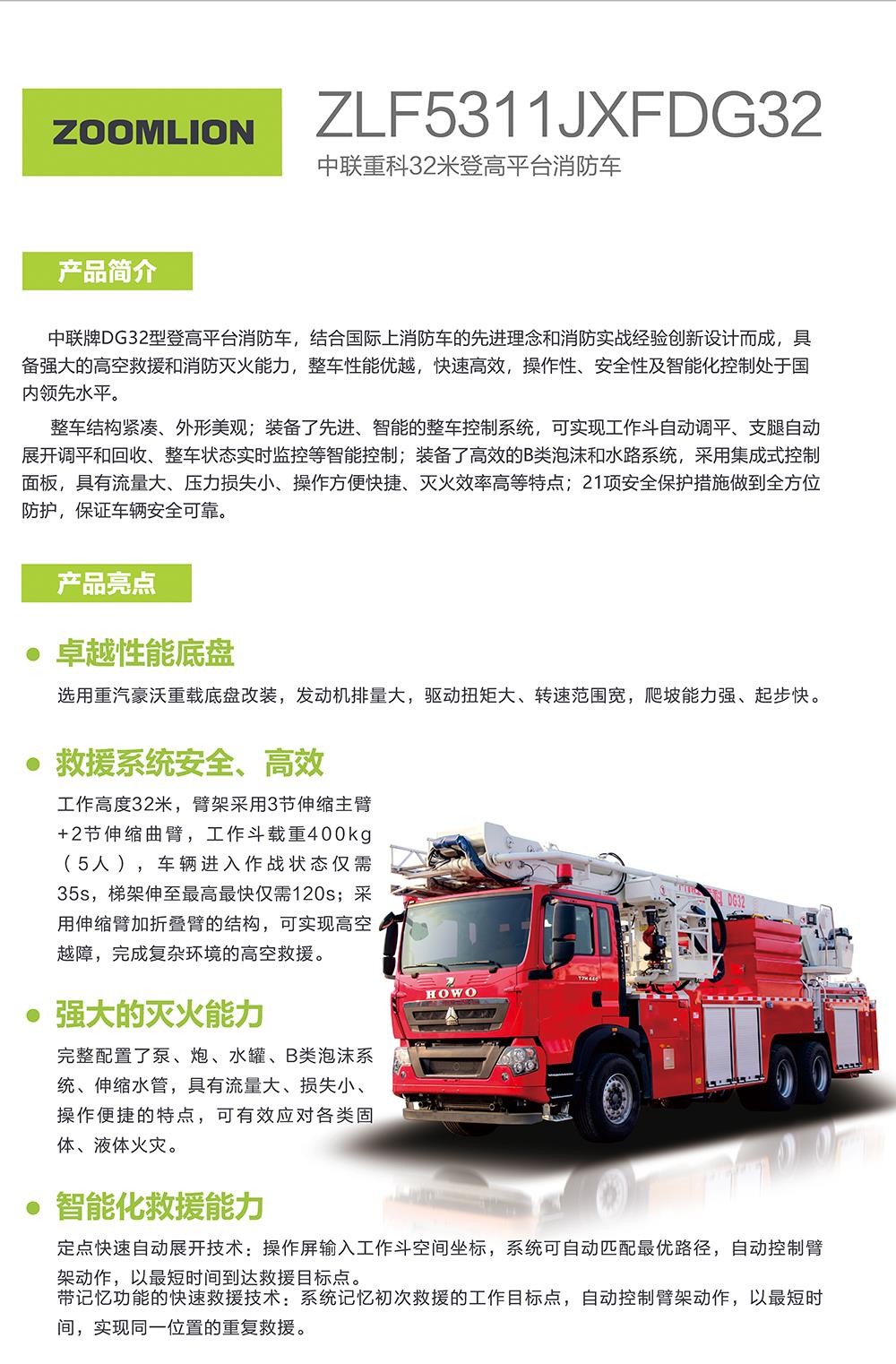 中国·威尼斯8040(股份)有限公司-官方网站