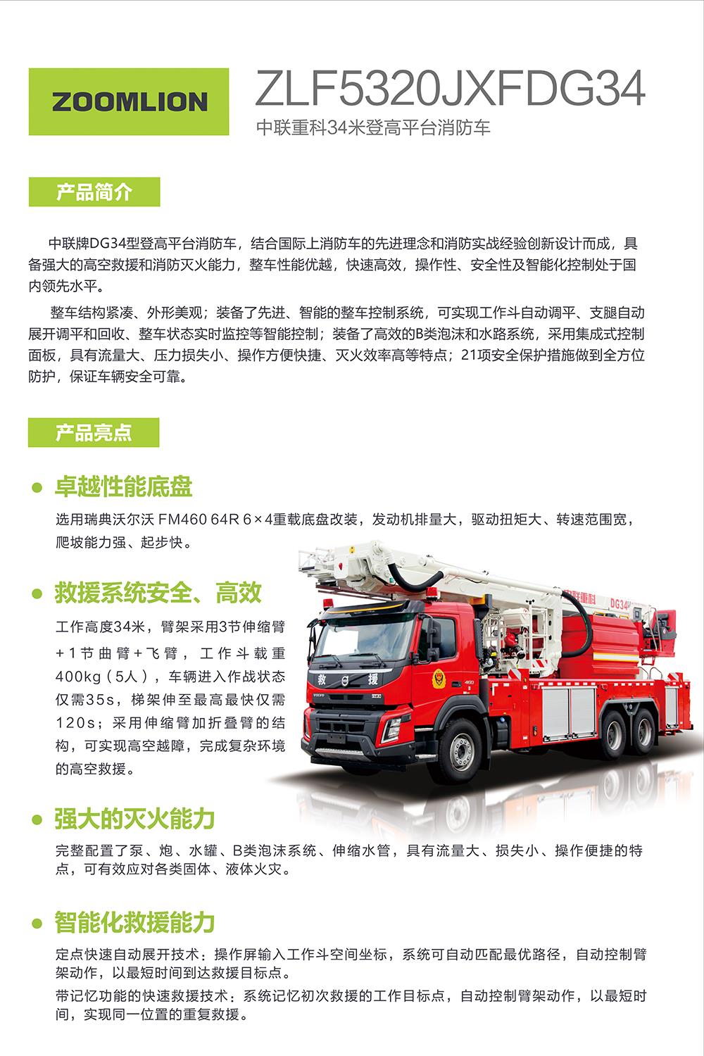 中国·威尼斯8040(股份)有限公司-官方网站