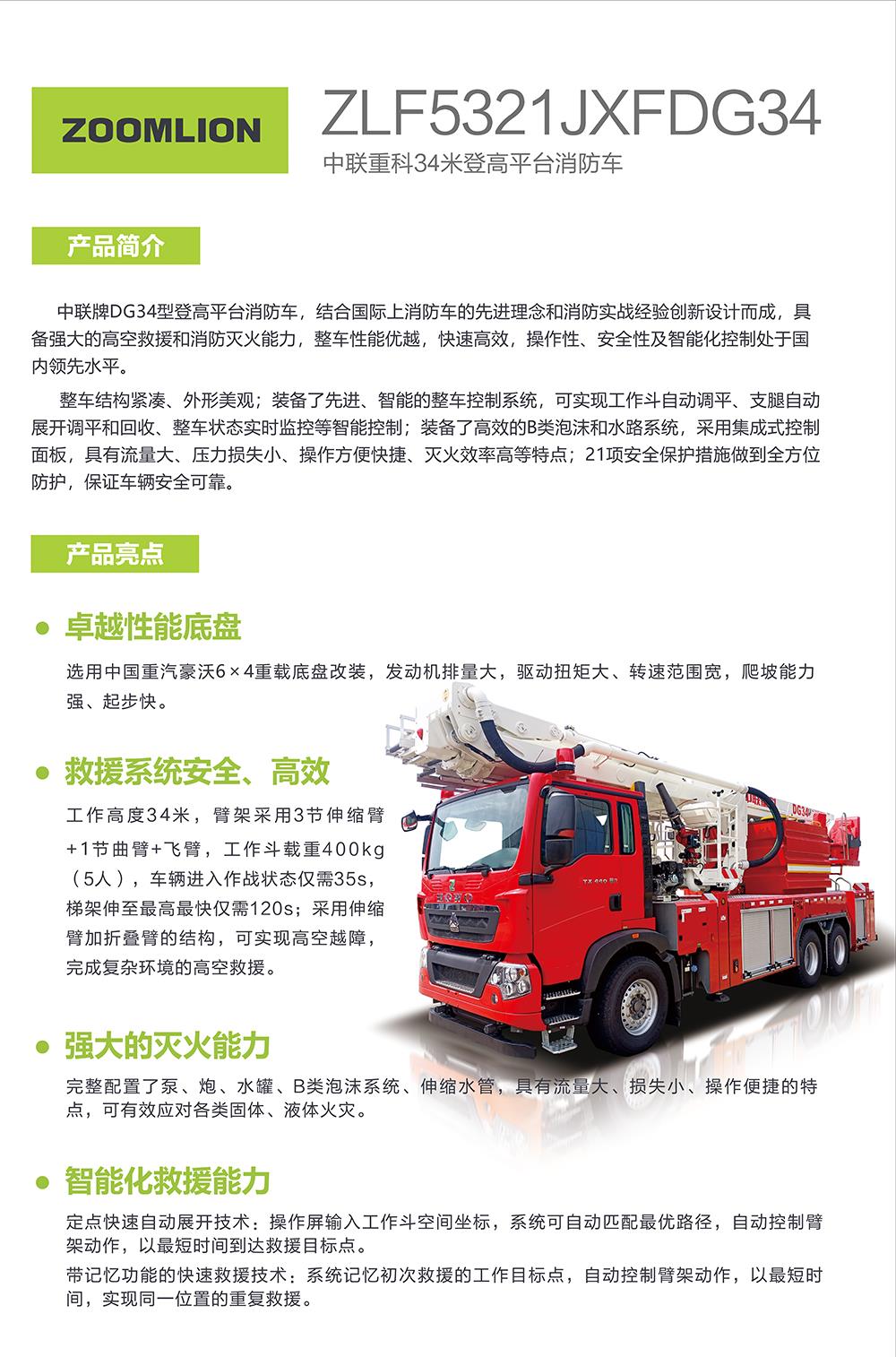 中国·威尼斯8040(股份)有限公司-官方网站