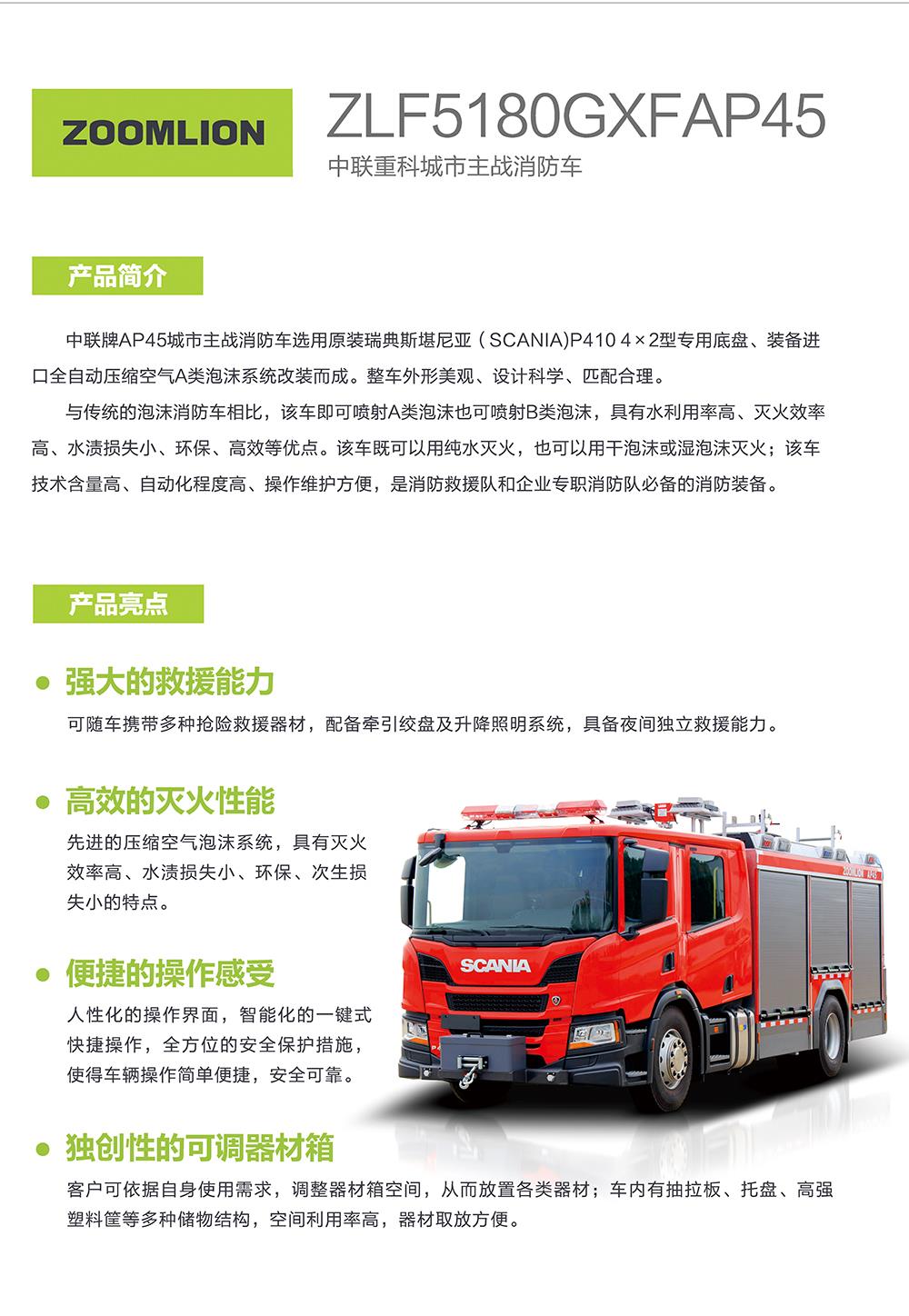 中国·威尼斯8040(股份)有限公司-官方网站