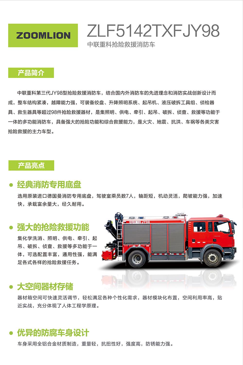 中国·威尼斯8040(股份)有限公司-官方网站