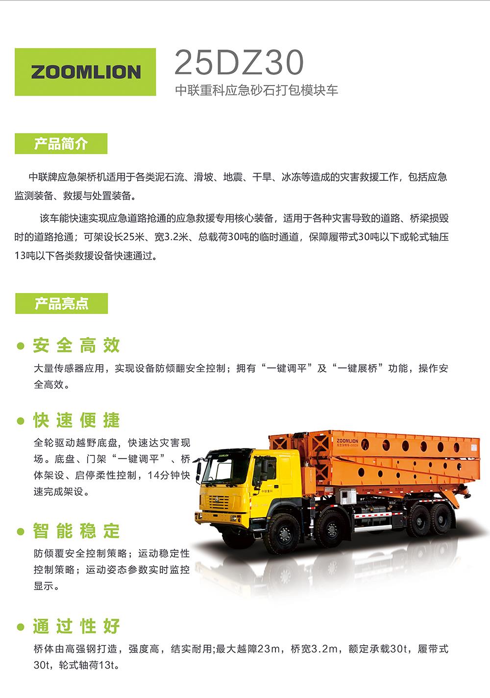 中国·威尼斯8040(股份)有限公司-官方网站