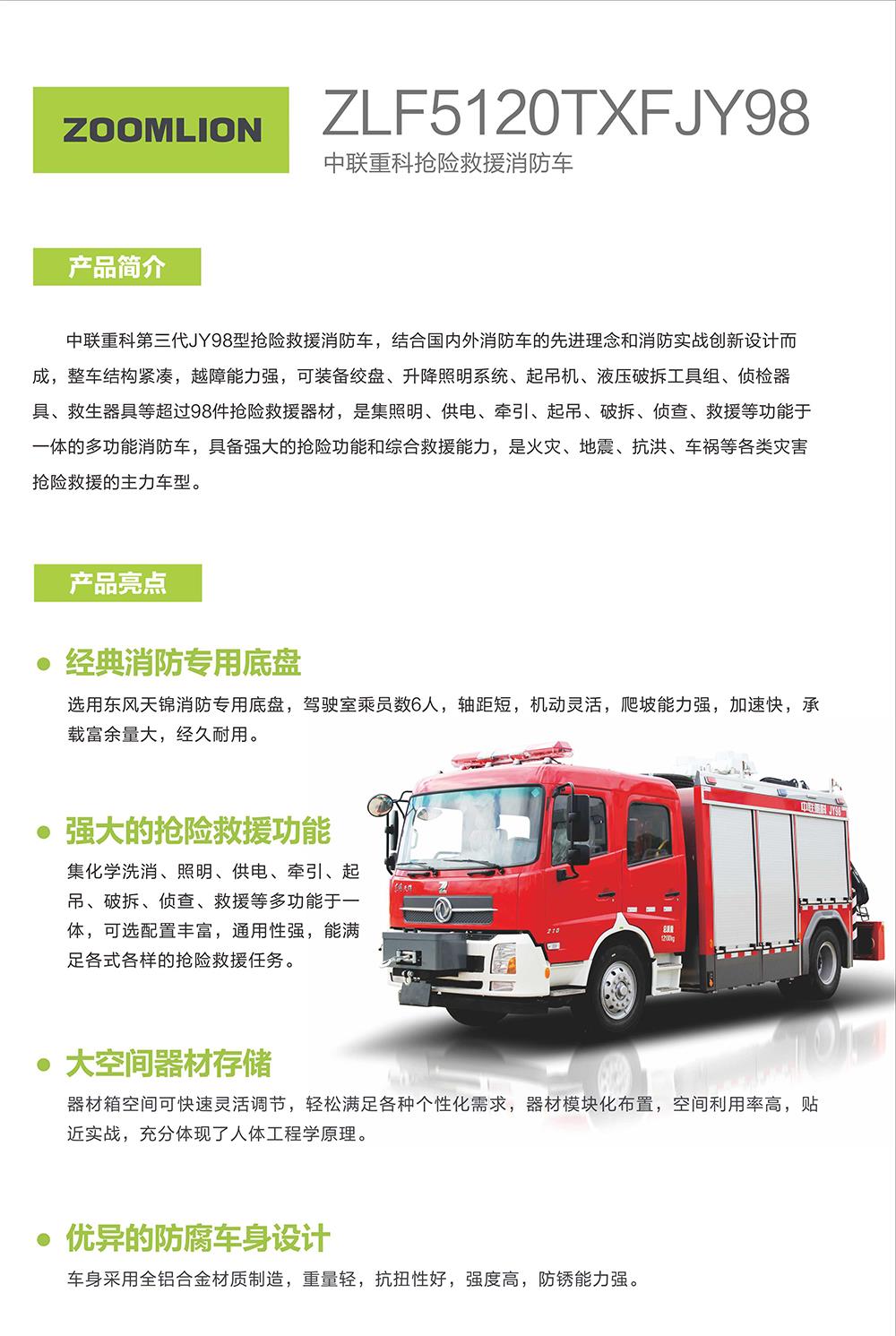 中国·威尼斯8040(股份)有限公司-官方网站