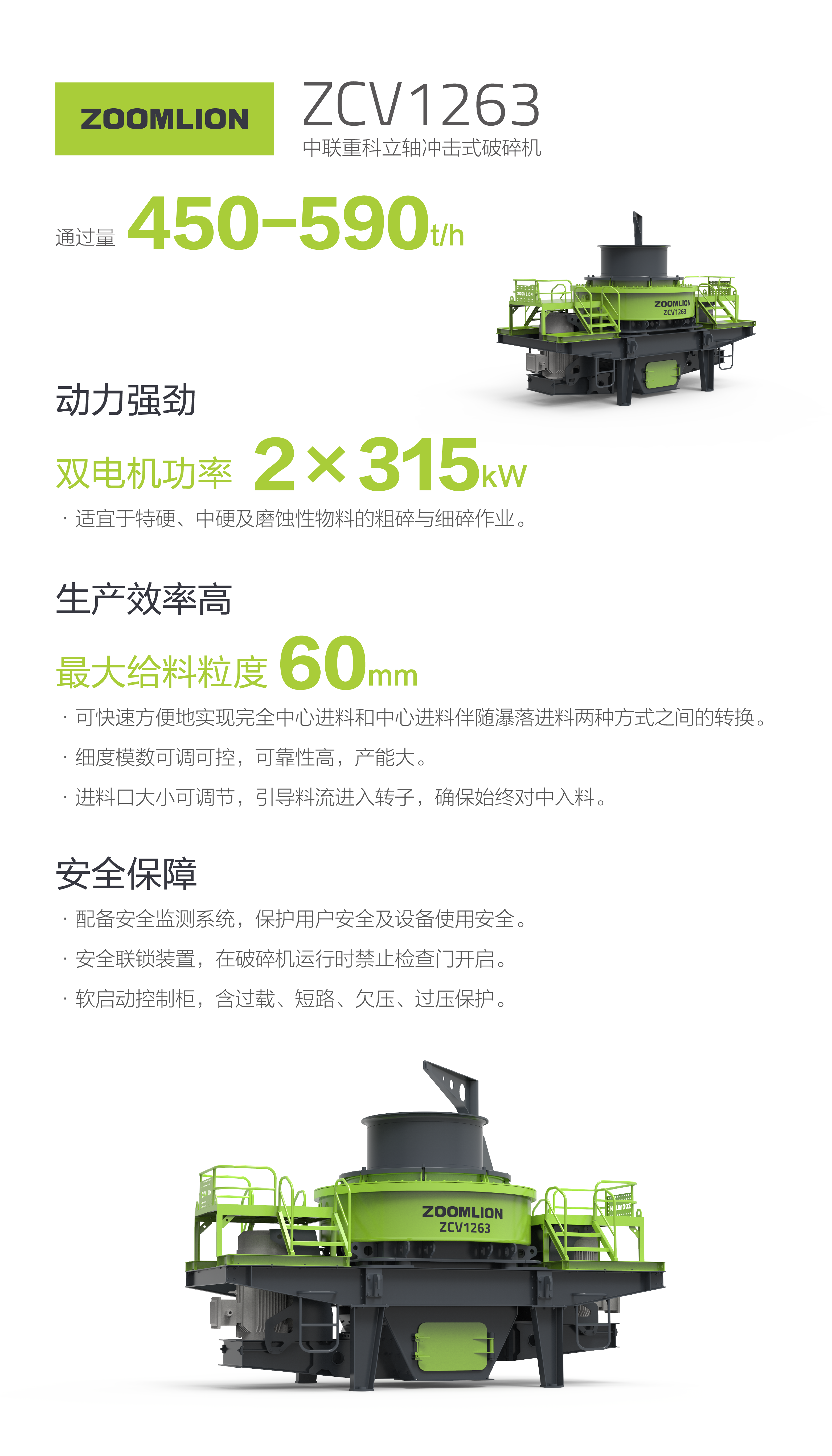 中国·威尼斯8040(股份)有限公司-官方网站