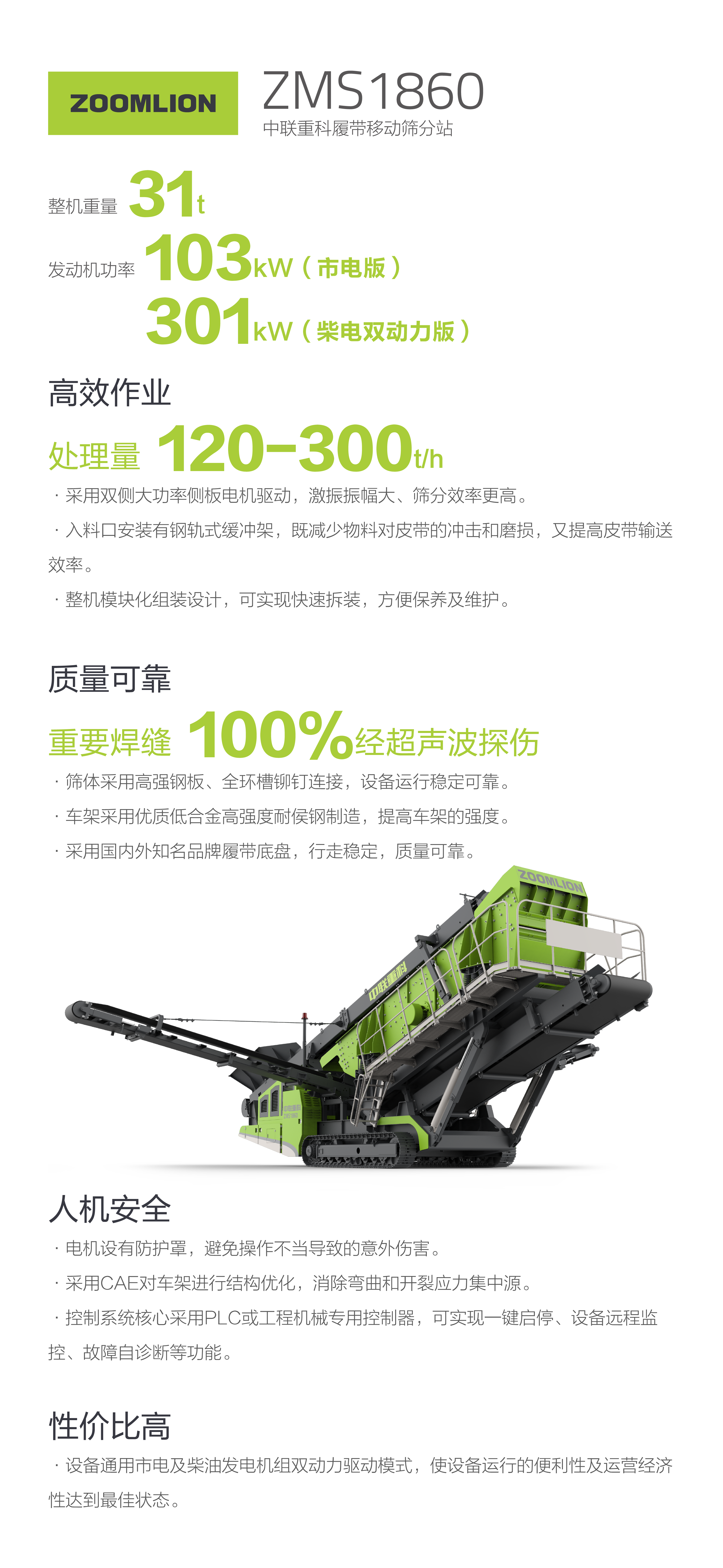 中国·威尼斯8040(股份)有限公司-官方网站