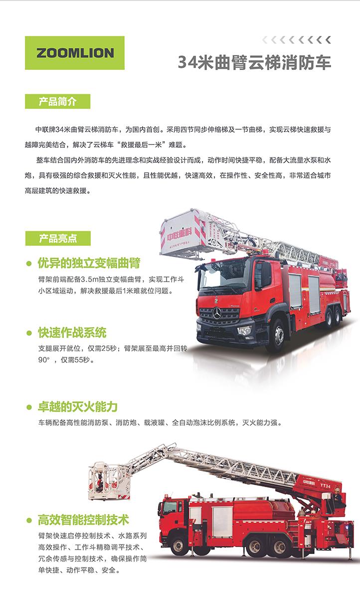 中国·威尼斯8040(股份)有限公司-官方网站