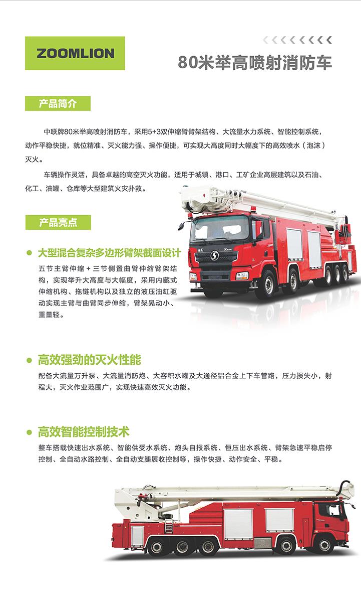 中国·威尼斯8040(股份)有限公司-官方网站