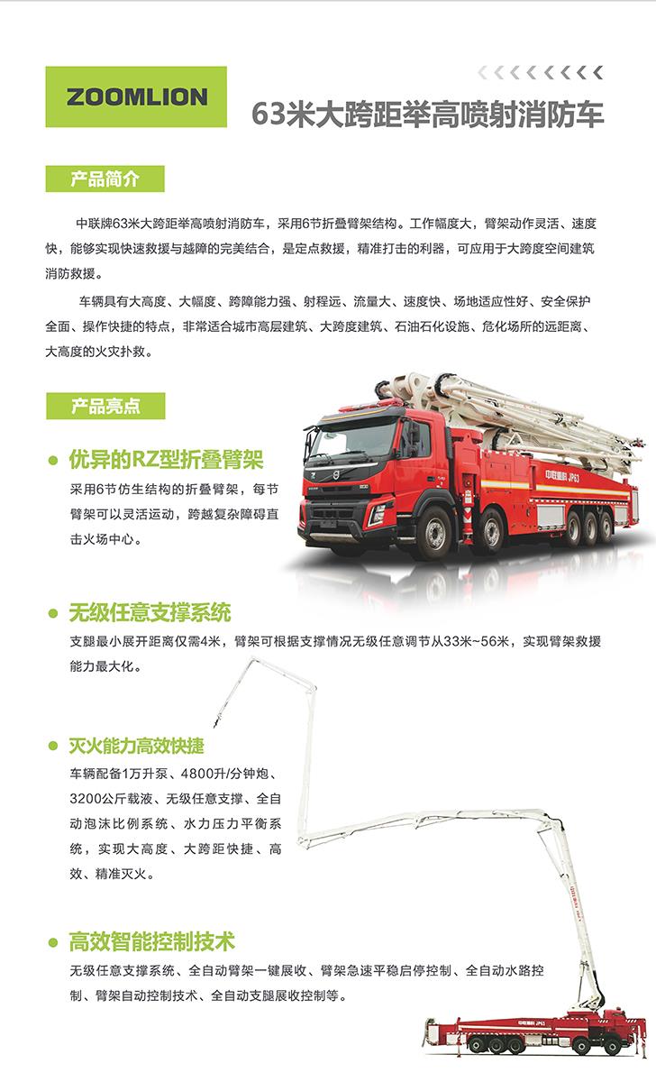 中国·威尼斯8040(股份)有限公司-官方网站