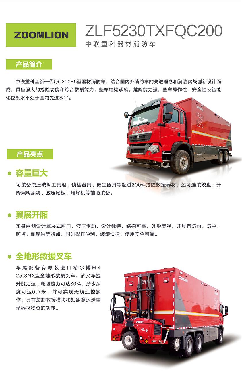 中国·威尼斯8040(股份)有限公司-官方网站