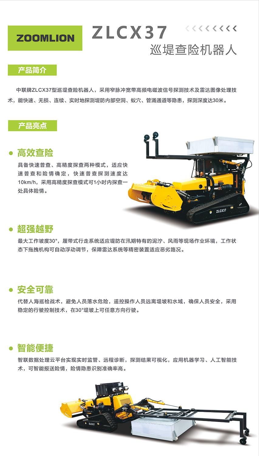 中国·威尼斯8040(股份)有限公司-官方网站