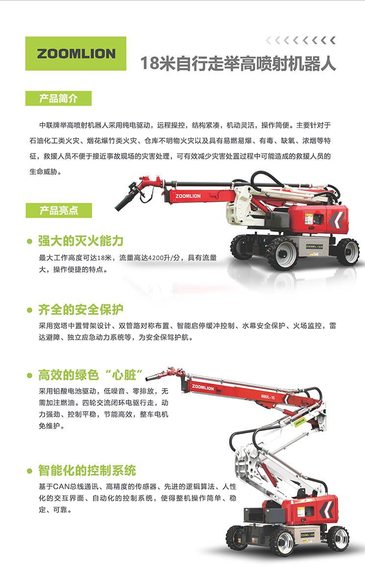 中国·威尼斯8040(股份)有限公司-官方网站