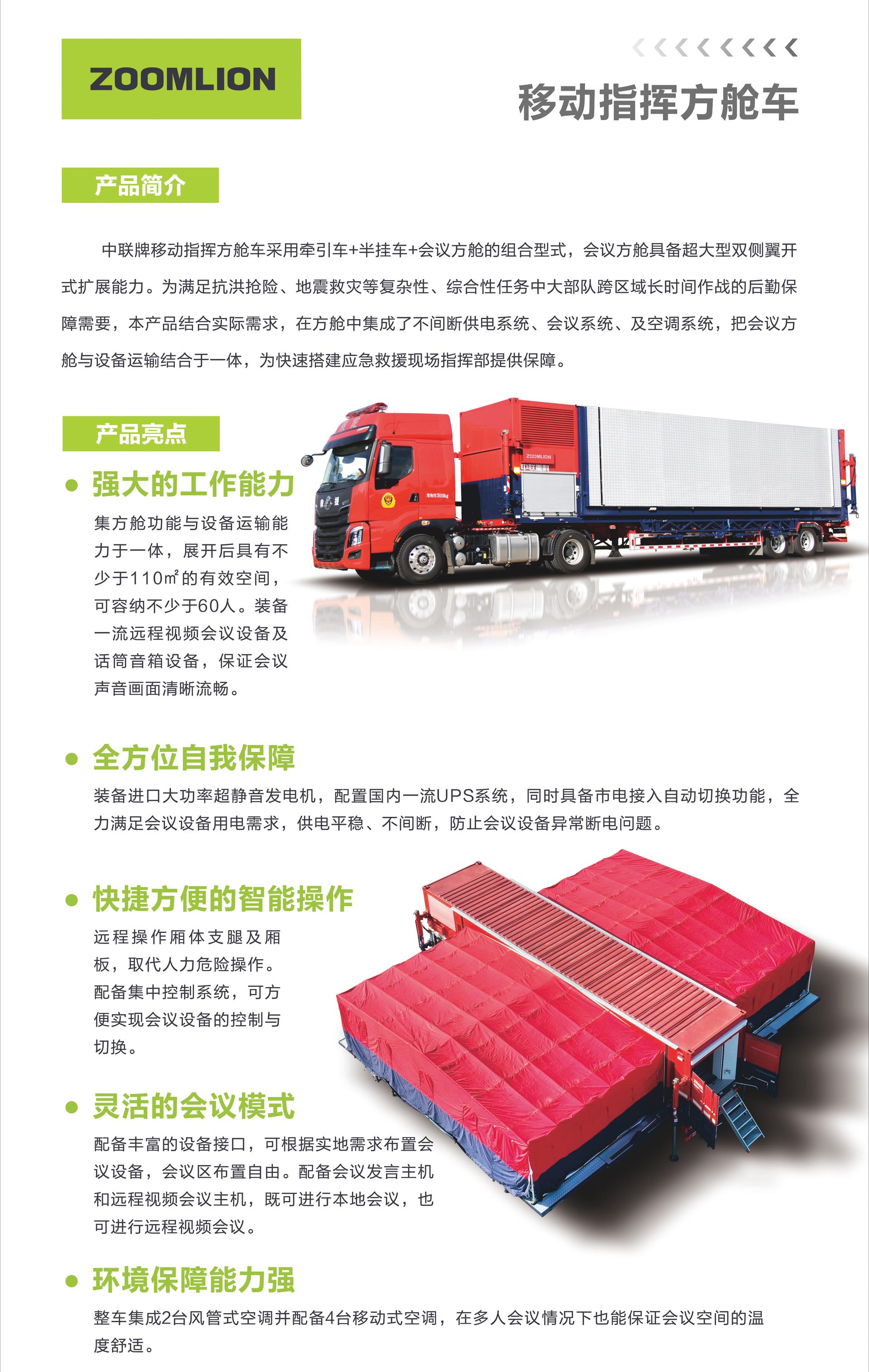 中国·威尼斯8040(股份)有限公司-官方网站