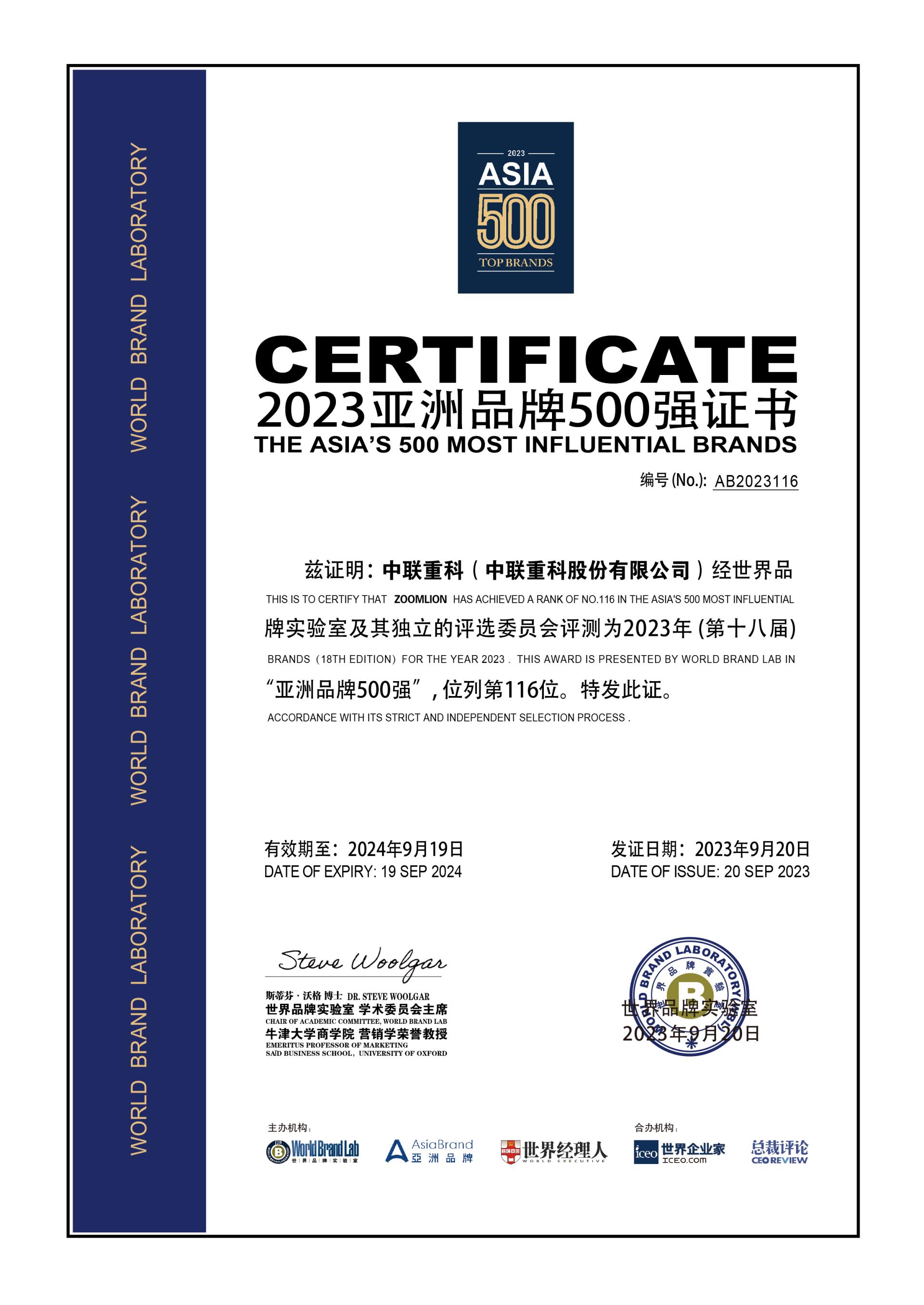 中国·威尼斯8040(股份)有限公司-官方网站