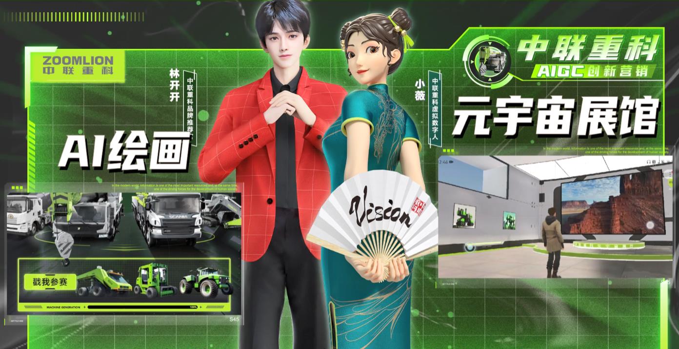 中国·威尼斯8040(股份)有限公司-官方网站