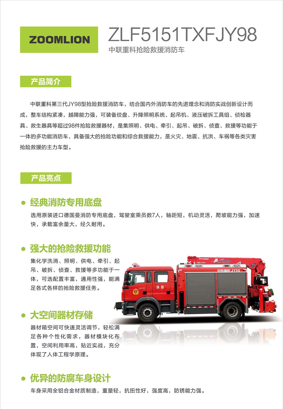 中国·威尼斯8040(股份)有限公司-官方网站