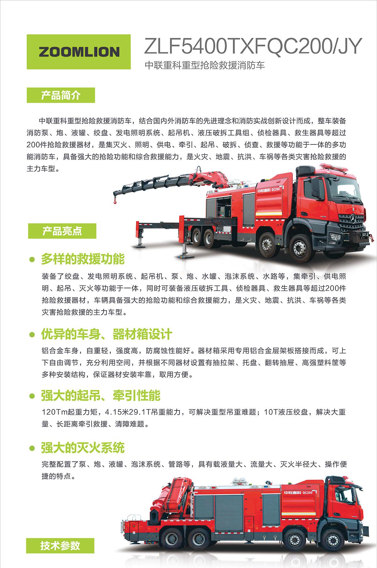 中国·威尼斯8040(股份)有限公司-官方网站