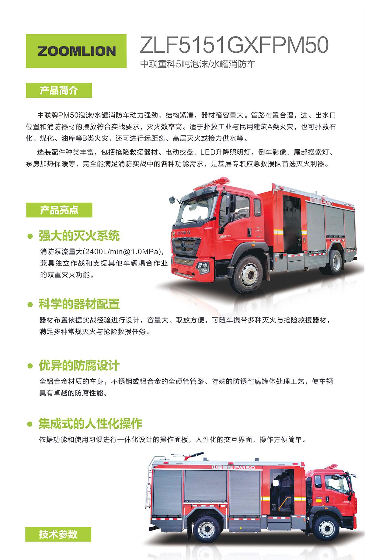 中国·威尼斯8040(股份)有限公司-官方网站