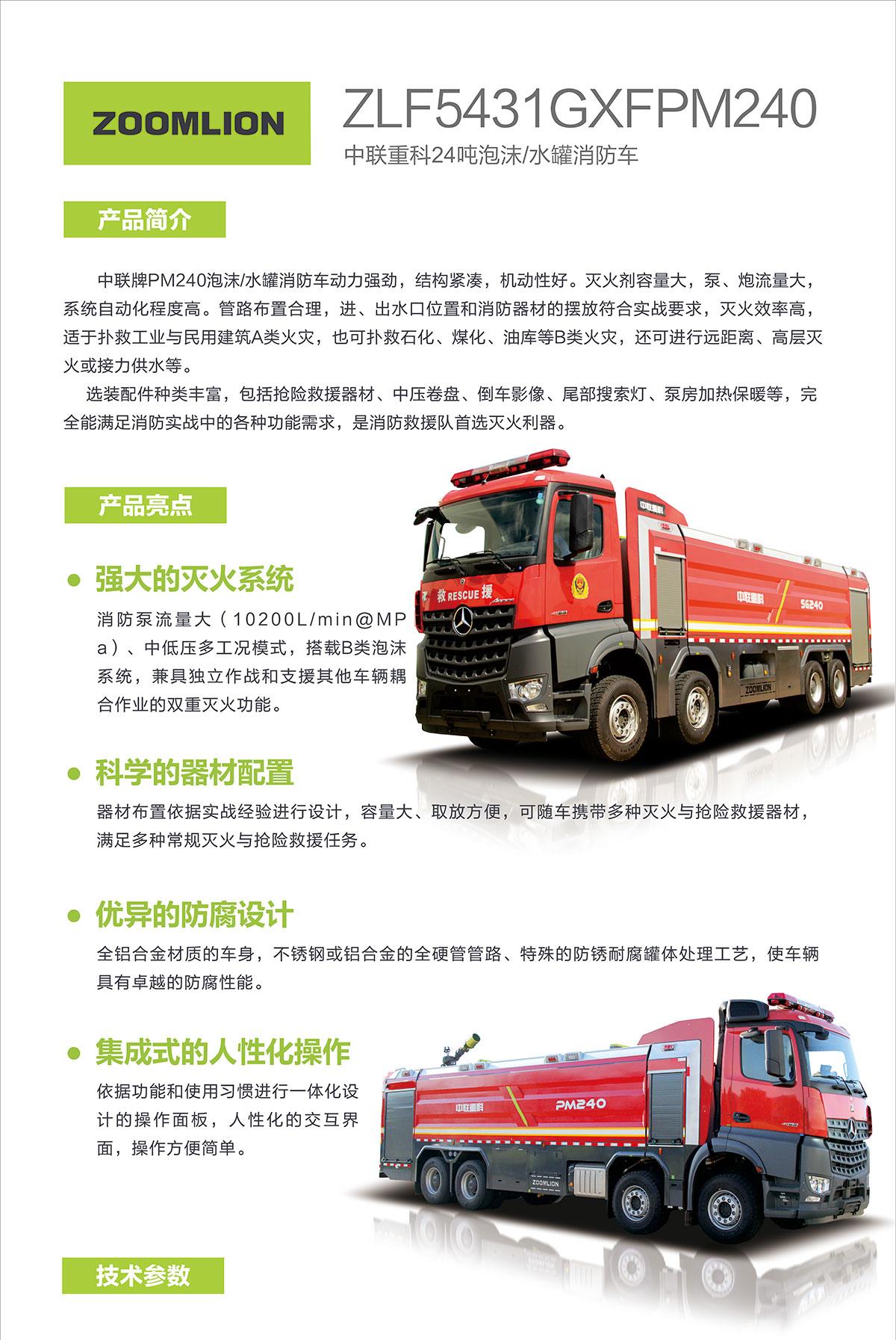 中国·威尼斯8040(股份)有限公司-官方网站