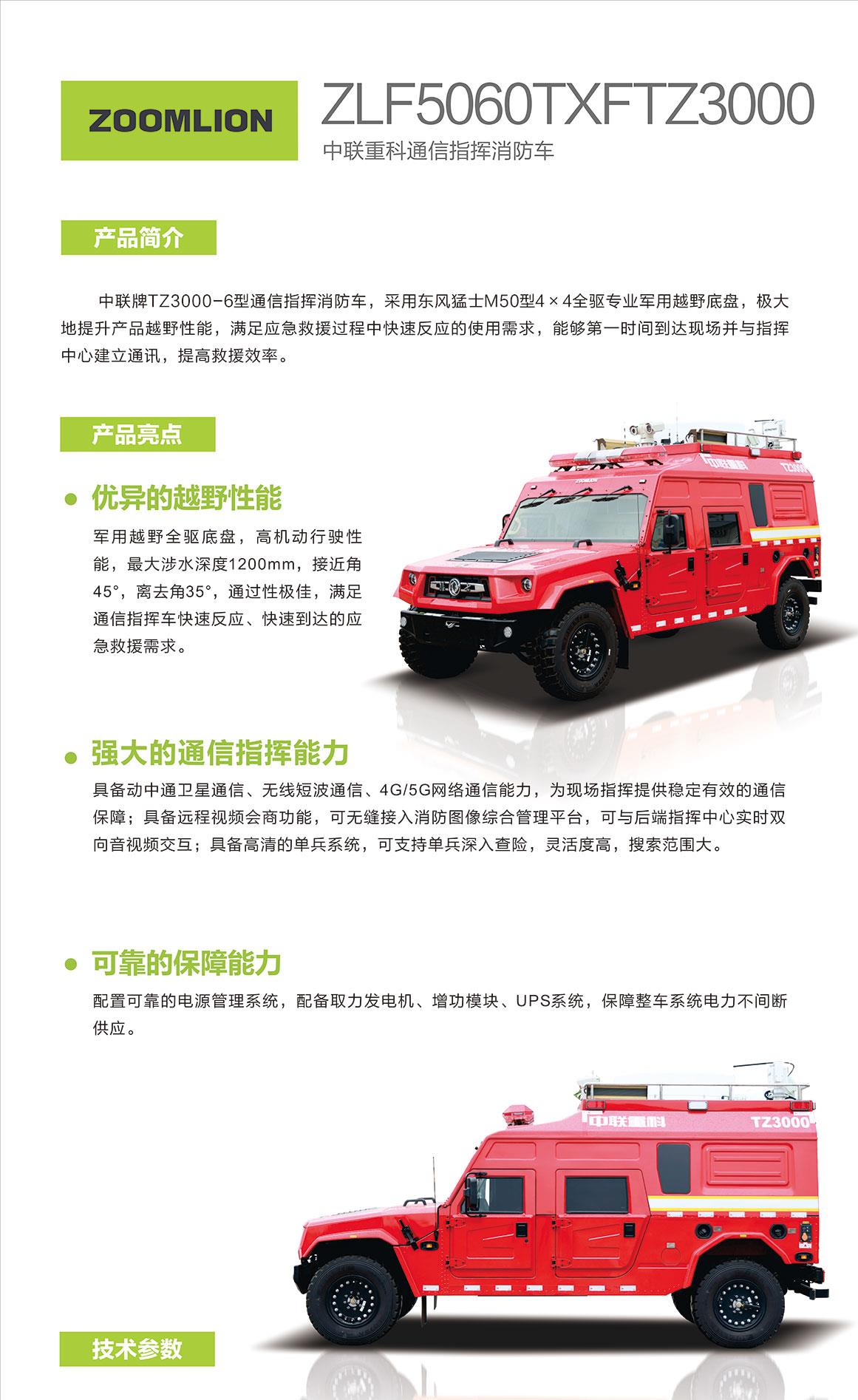 中国·威尼斯8040(股份)有限公司-官方网站