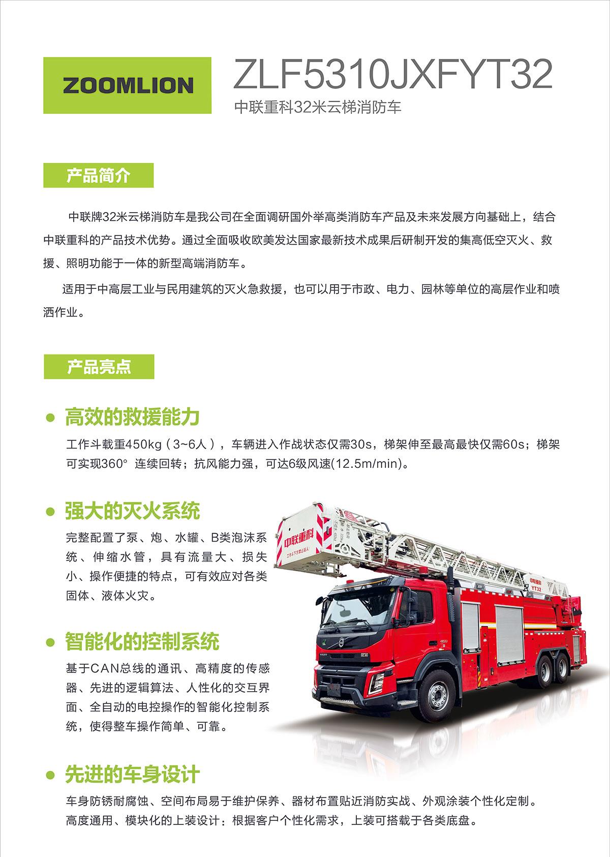 中国·威尼斯8040(股份)有限公司-官方网站