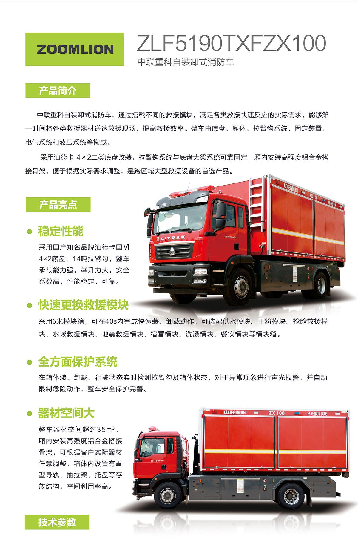 中国·威尼斯8040(股份)有限公司-官方网站