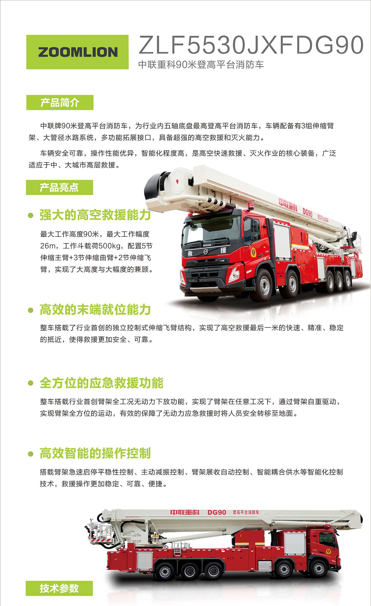 中国·威尼斯8040(股份)有限公司-官方网站