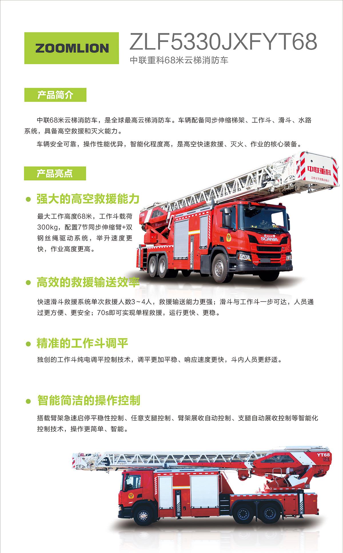 中国·威尼斯8040(股份)有限公司-官方网站