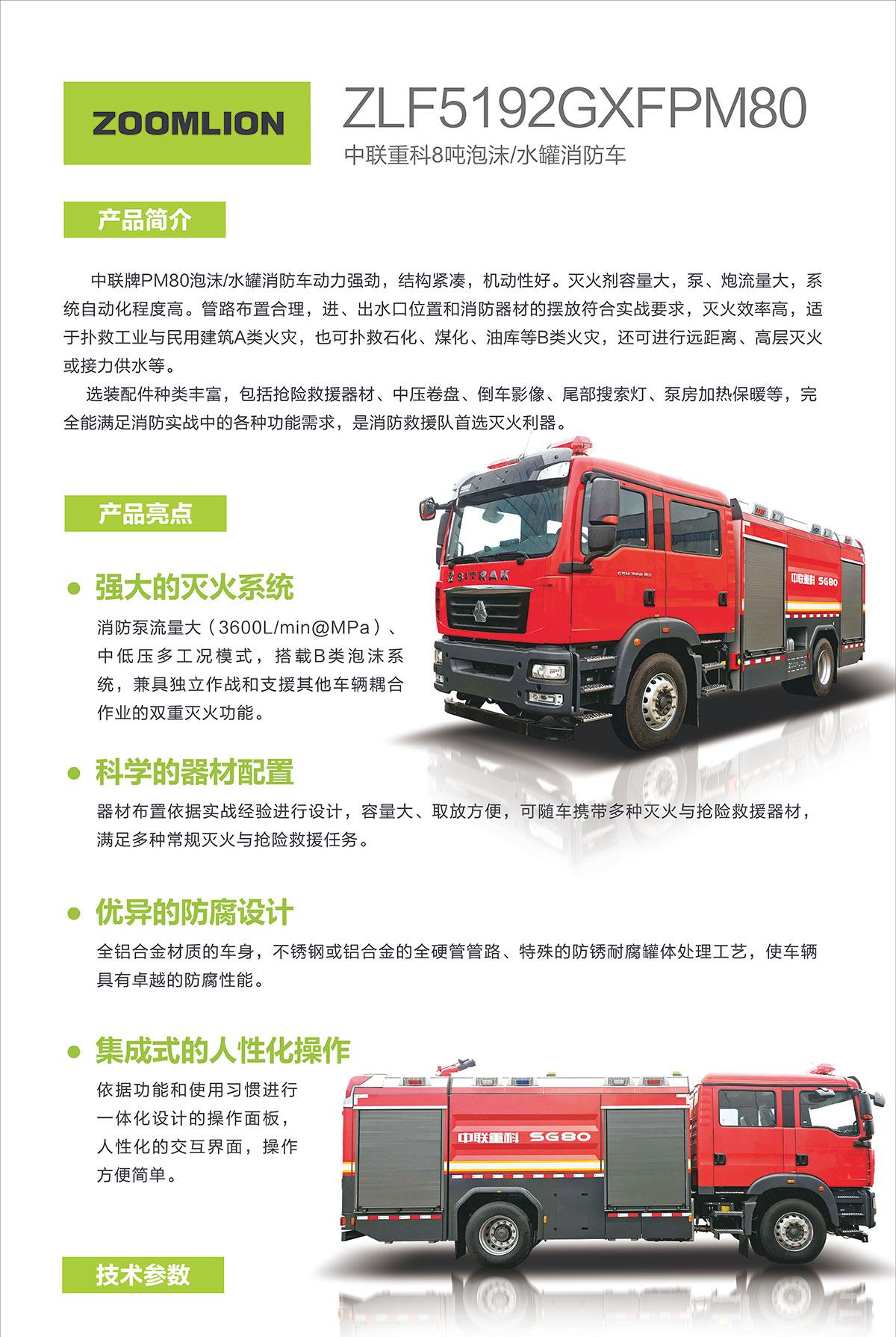 中国·威尼斯8040(股份)有限公司-官方网站