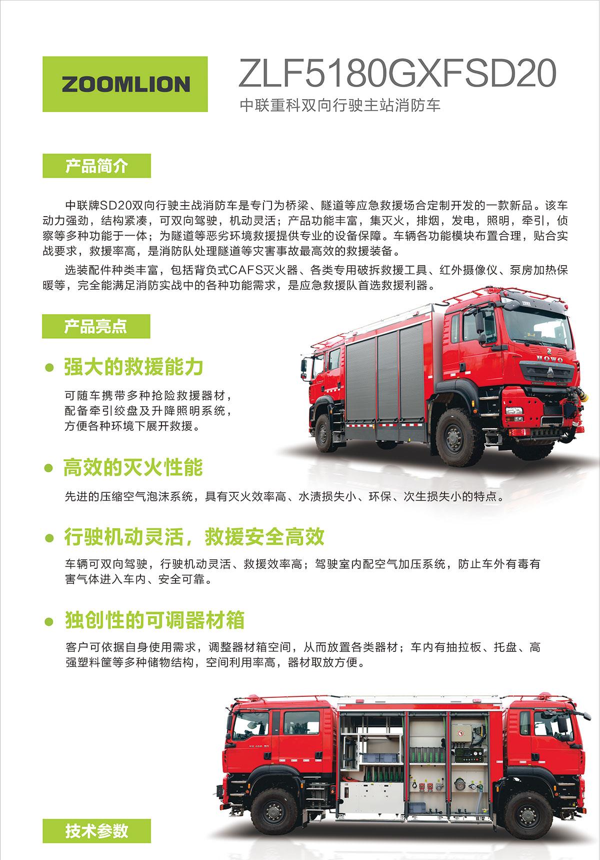 中国·威尼斯8040(股份)有限公司-官方网站