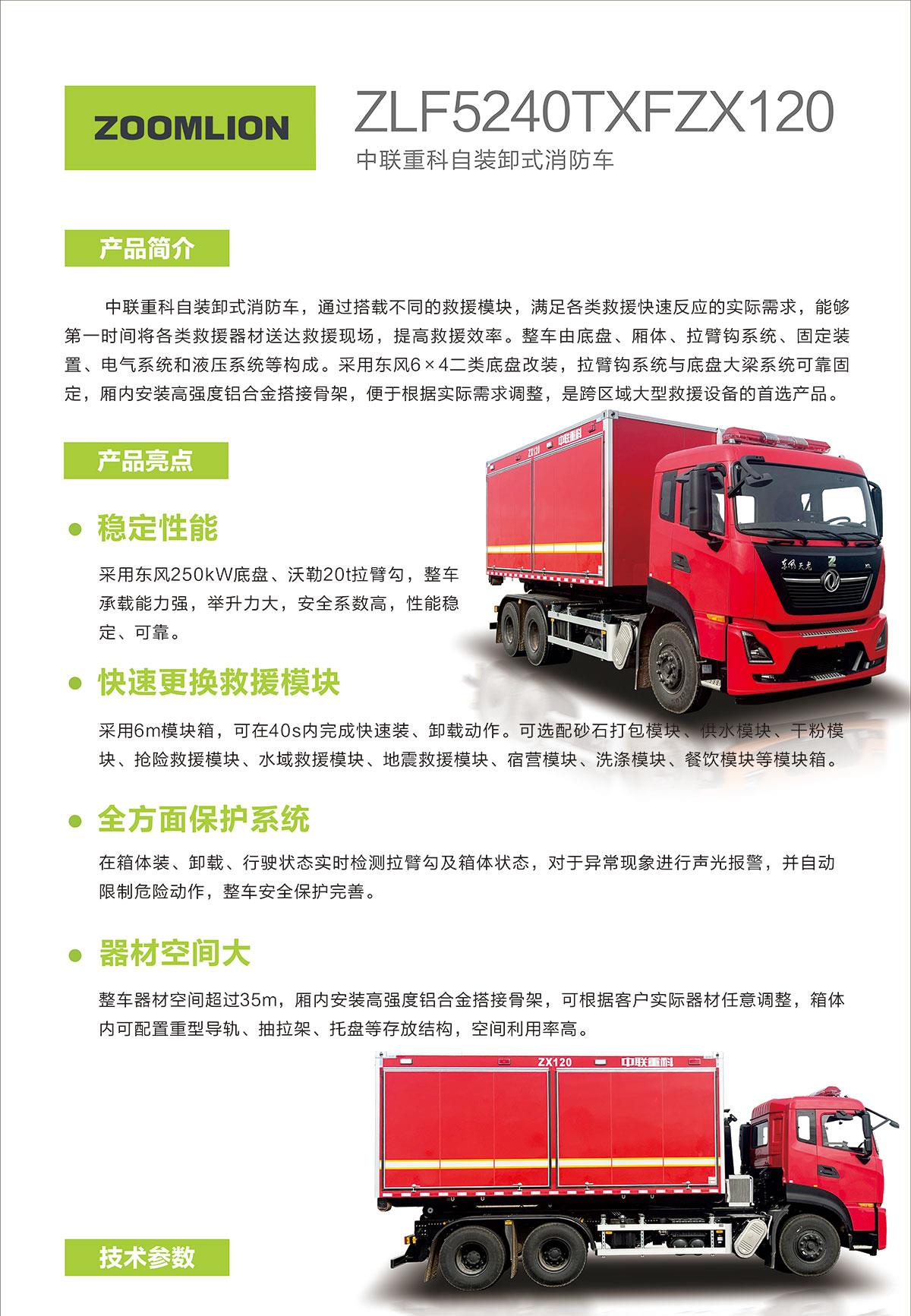 中国·威尼斯8040(股份)有限公司-官方网站