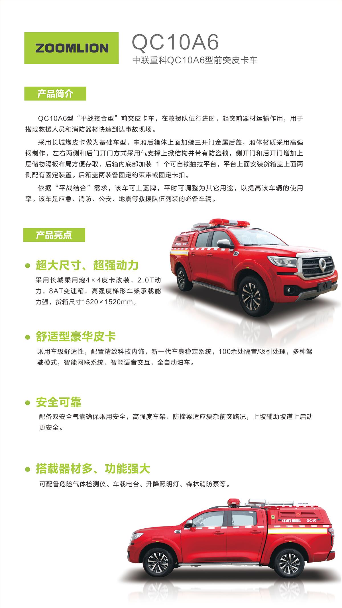 中国·威尼斯8040(股份)有限公司-官方网站