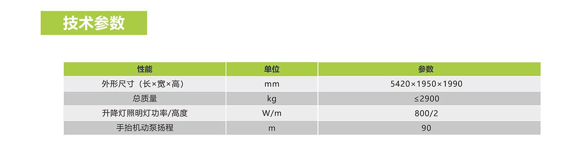 中国·威尼斯8040(股份)有限公司-官方网站