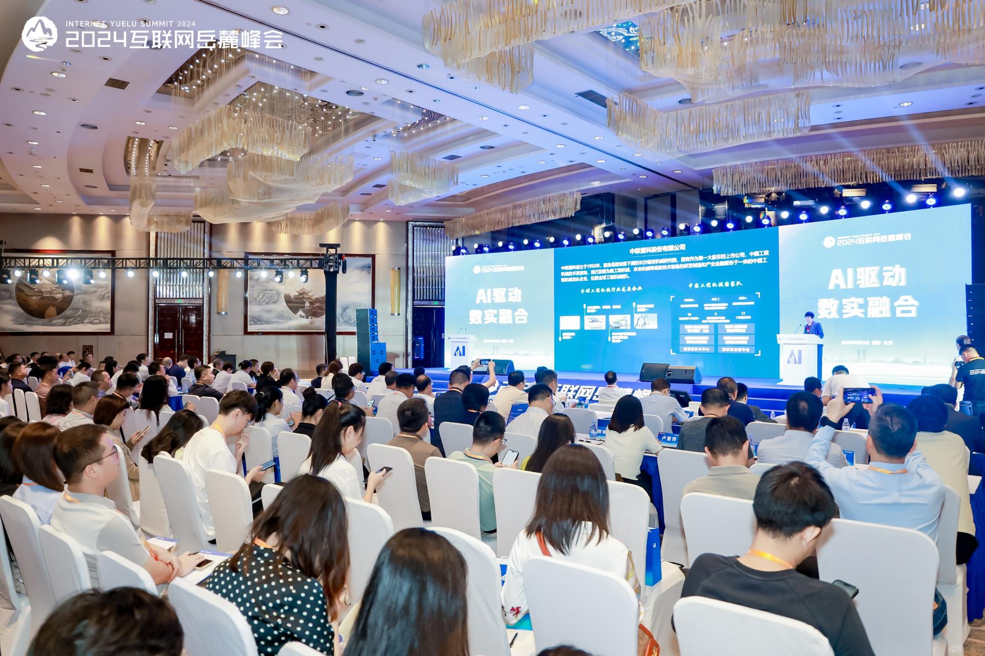 中国·威尼斯8040(股份)有限公司-官方网站