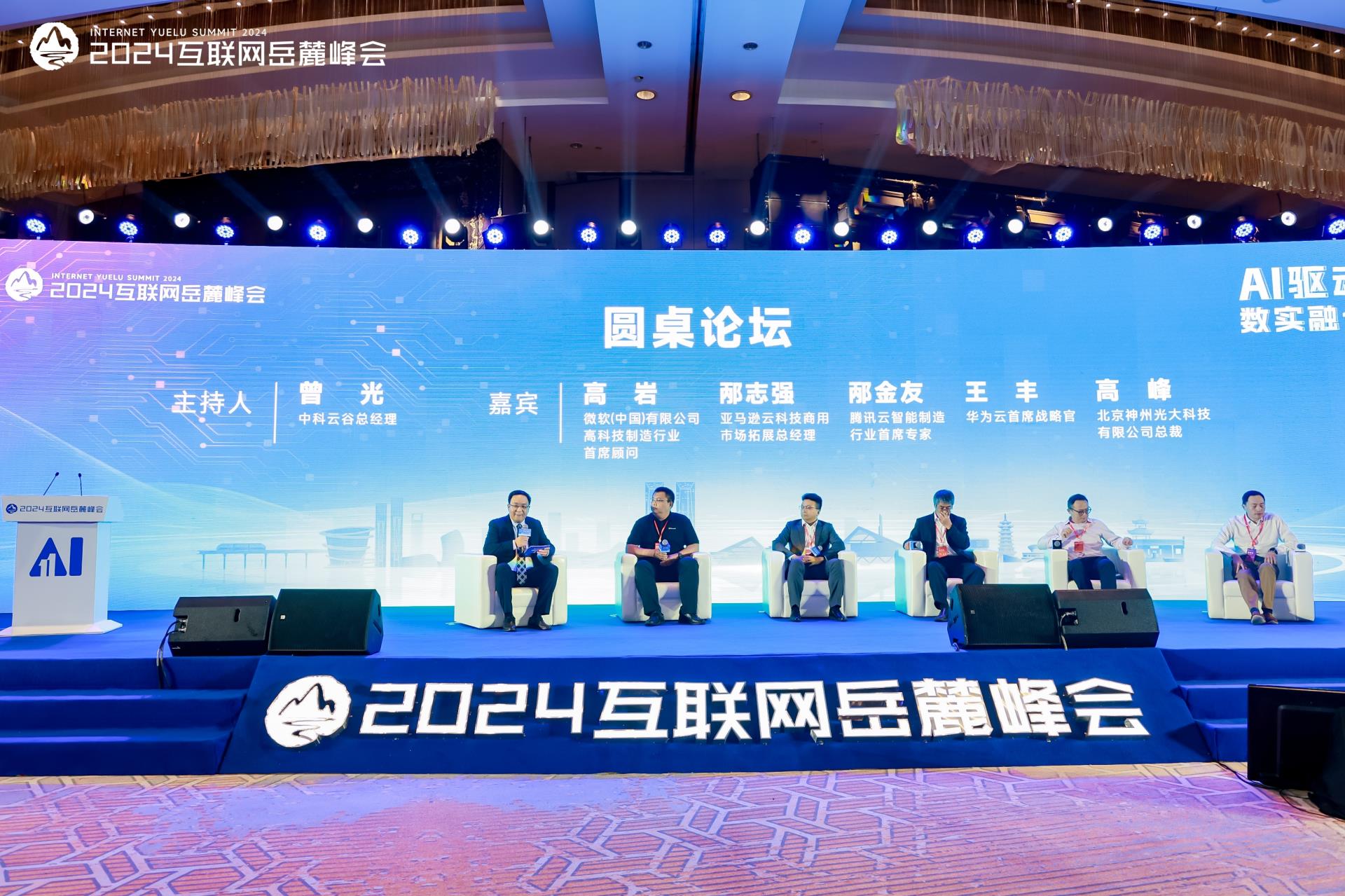 中国·威尼斯8040(股份)有限公司-官方网站