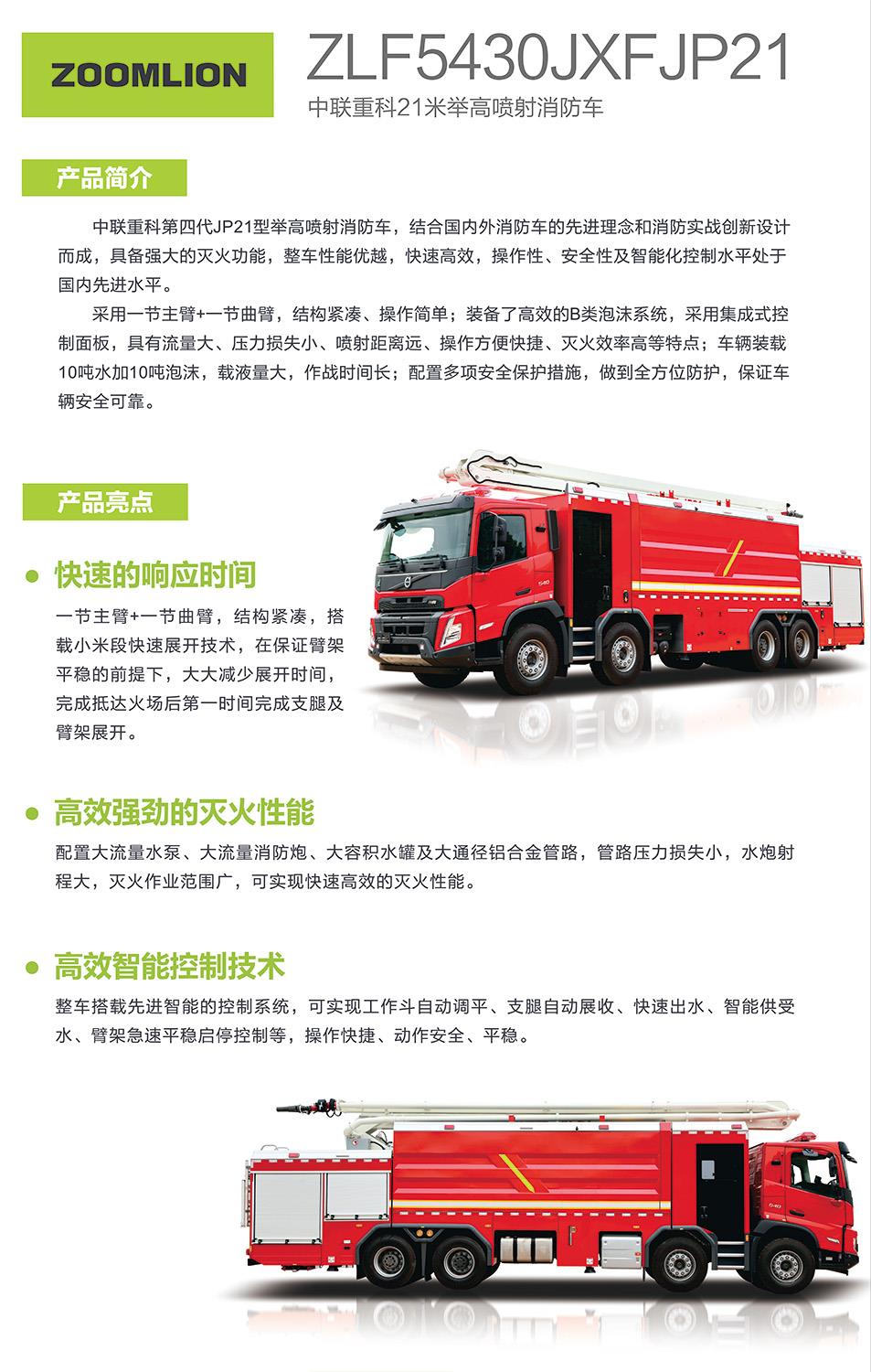 中国·威尼斯8040(股份)有限公司-官方网站