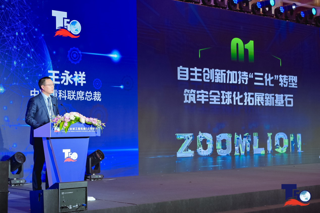 中国·威尼斯8040(股份)有限公司-官方网站