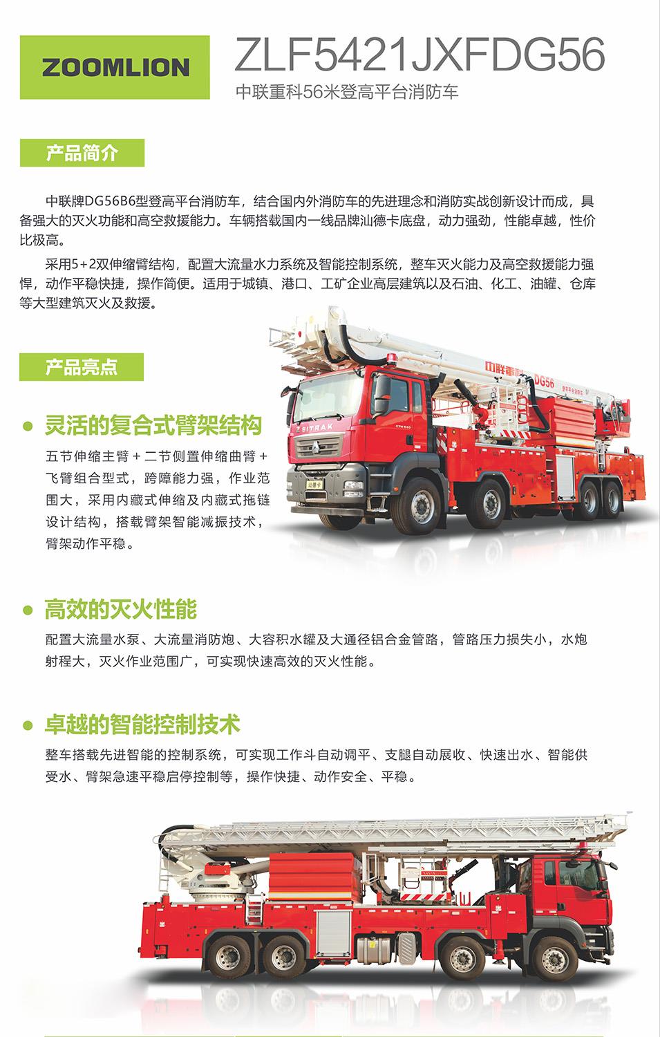 中国·威尼斯8040(股份)有限公司-官方网站