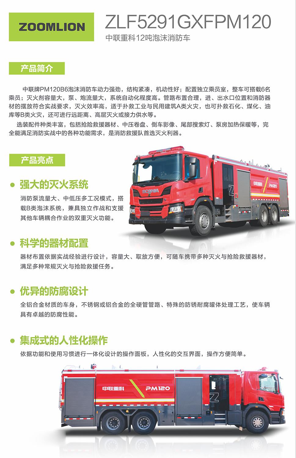 中国·威尼斯8040(股份)有限公司-官方网站