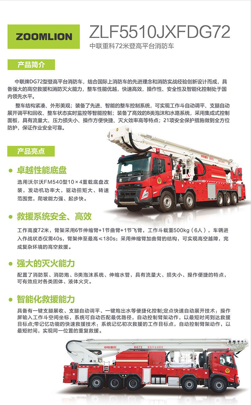 中国·威尼斯8040(股份)有限公司-官方网站