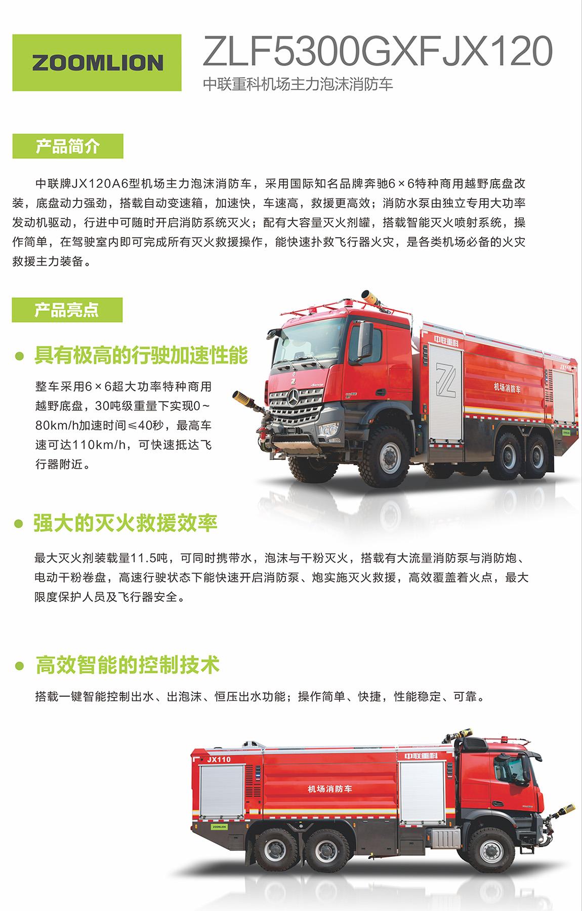 中国·威尼斯8040(股份)有限公司-官方网站