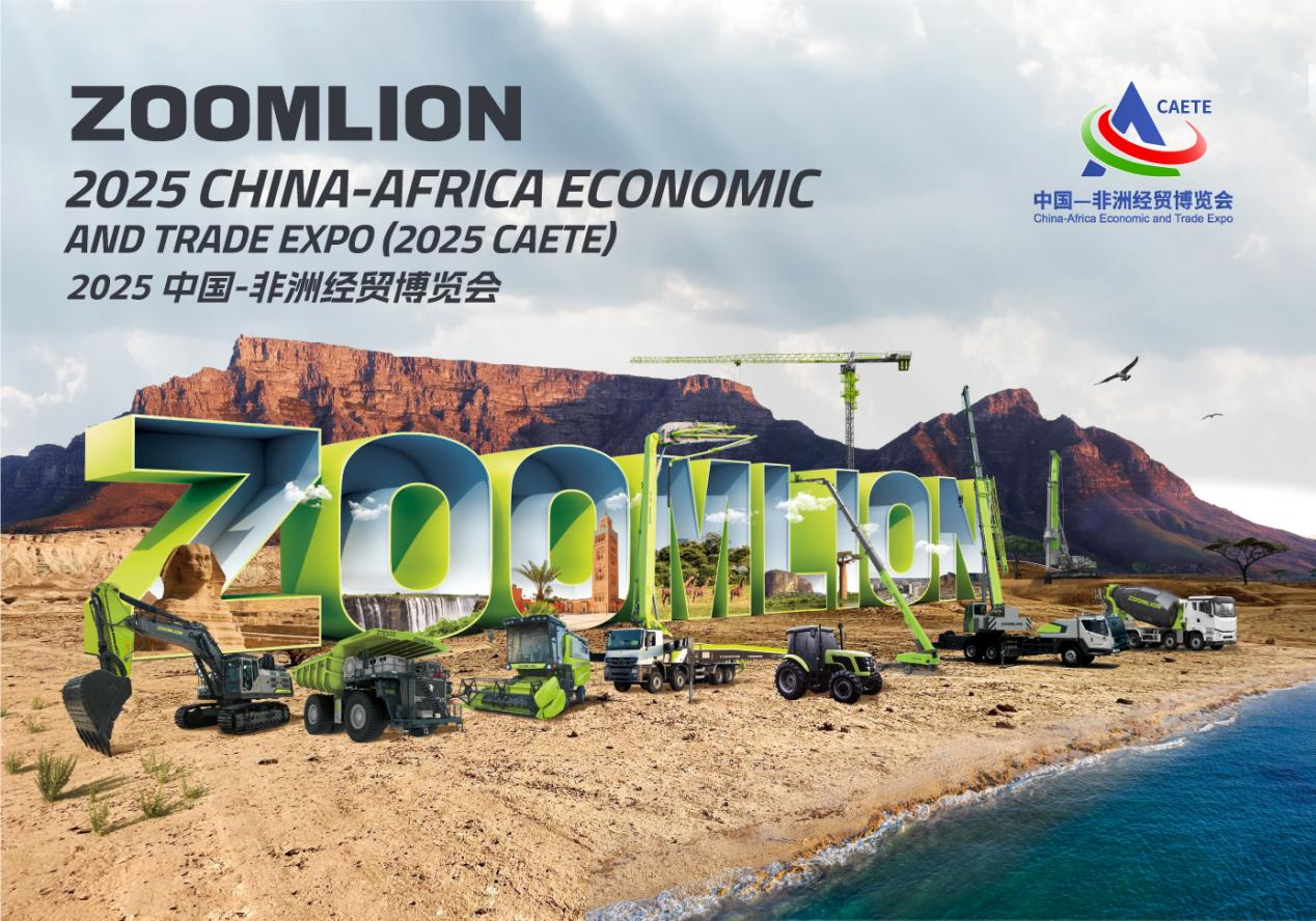 中国·威尼斯8040(股份)有限公司-官方网站