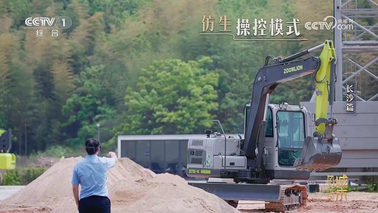 中国·威尼斯8040(股份)有限公司-官方网站